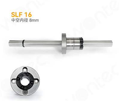SLF 16 - 法兰型